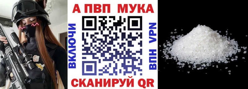 Купить где  Бокситогорск  Alpha-PVP крисы CK 