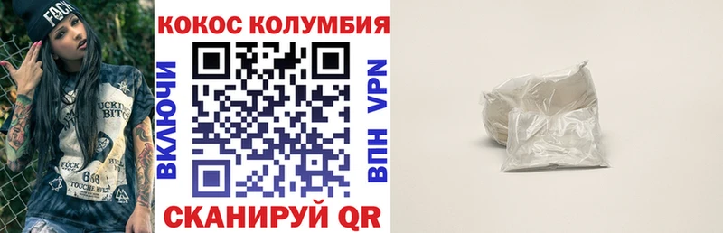 COCAIN Боливия  Купить закладки  Бокситогорск 