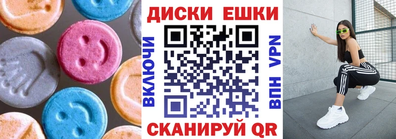Экстази бентли  Купить где  Бокситогорск 
