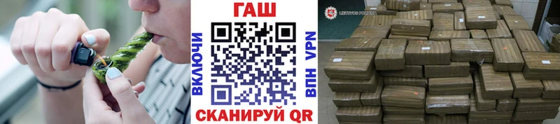 ГАШ гашик  Купить закладки  Бокситогорск 