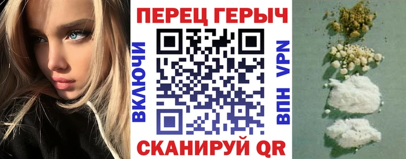 ГЕРОИН белый  Купить закладки  Бокситогорск 