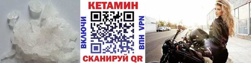 Купить где  Бокситогорск  КЕТАМИН ketamine 
