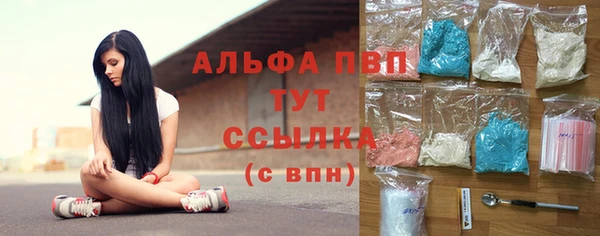 мяу мяу кристалл Заводоуковск