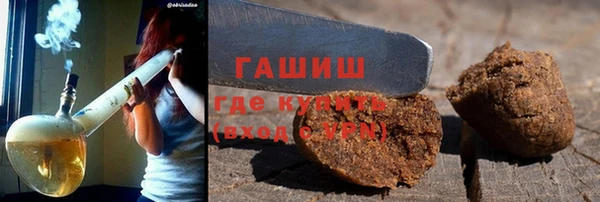 прущая мука Заволжск