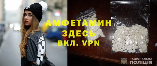 прущая мука Заволжск