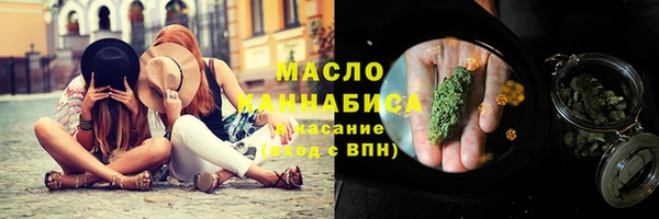 прущая мука Заволжск