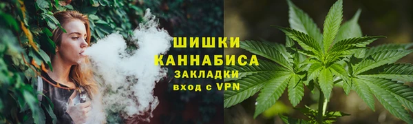 мяу мяу кристалл Заводоуковск