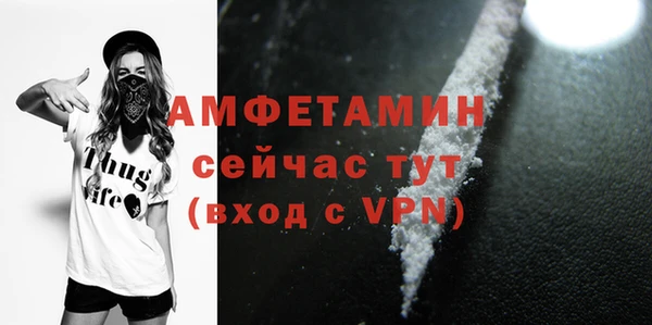 мяу мяу кристалл Заводоуковск