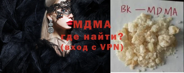 мяу мяу кристалл Заводоуковск