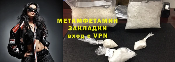 прущая мука Заволжск