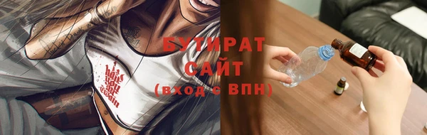 прущая мука Заволжск