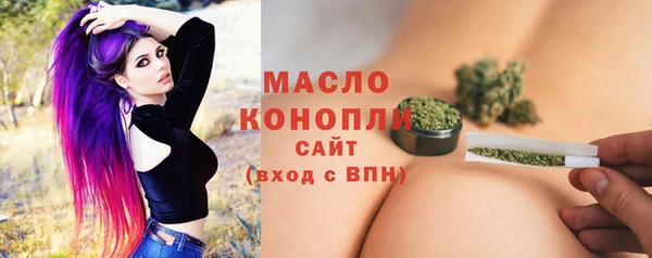 прущая мука Заволжск