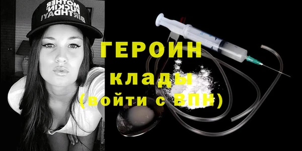 прущая мука Заволжск