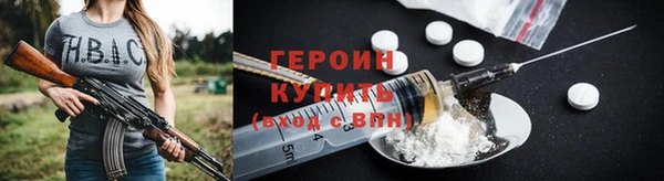 мяу мяу кристалл Заводоуковск