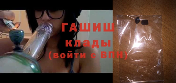 прущая мука Заволжск