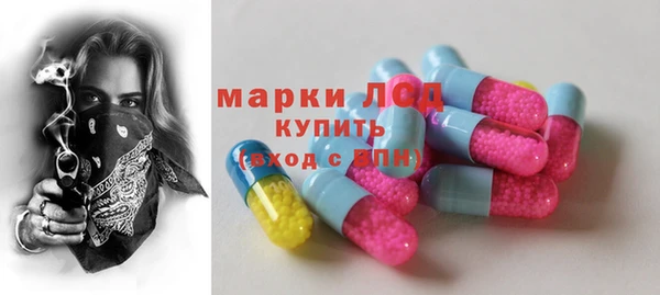 мяу мяу кристалл Заводоуковск