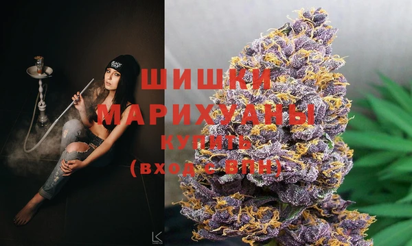 мяу мяу кристалл Заводоуковск