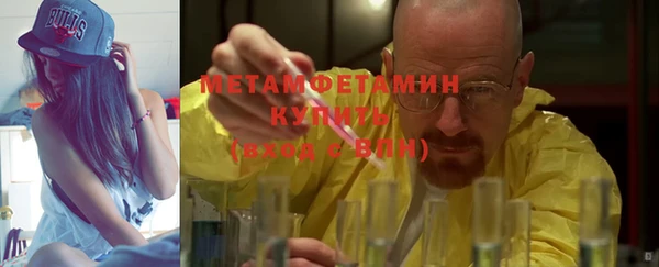 прущая мука Заволжск