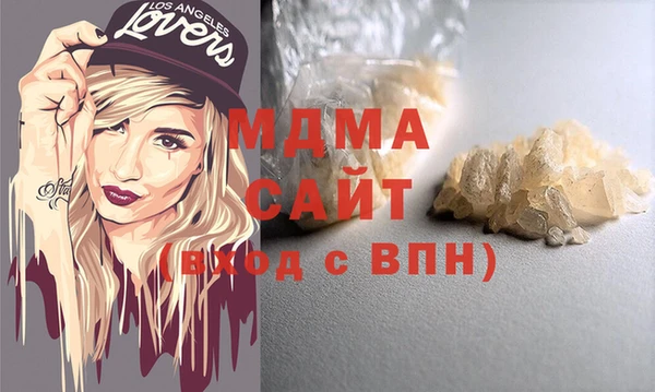 мяу мяу кристалл Заводоуковск