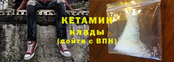 мяу мяу кристалл Заводоуковск