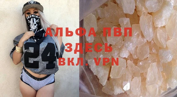прущая мука Заволжск
