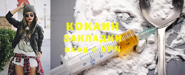 прущая мука Заволжск
