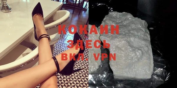 прущая мука Заволжск