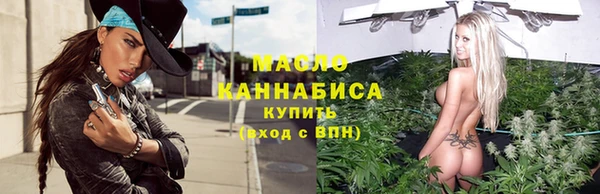 мяу мяу кристалл Заводоуковск
