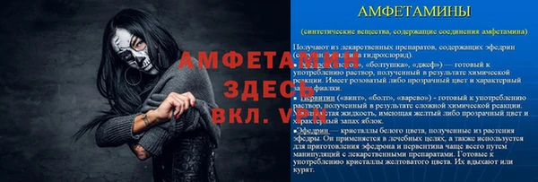 прущая мука Заволжск