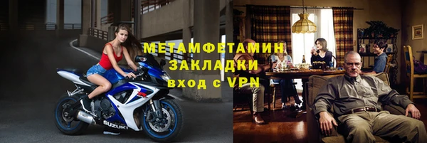мяу мяу кристалл Заводоуковск