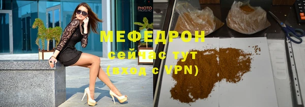 прущая мука Заволжск