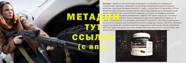 прущая мука Заволжск