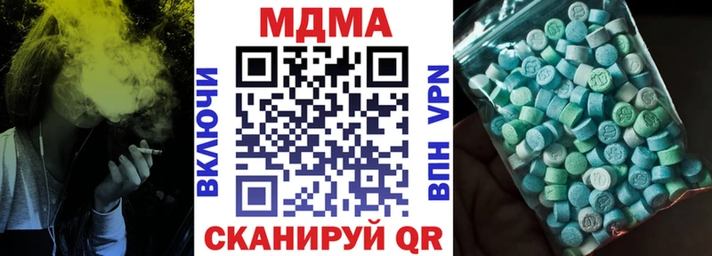 Купить закладки  Бокситогорск  МДМА VHQ 
