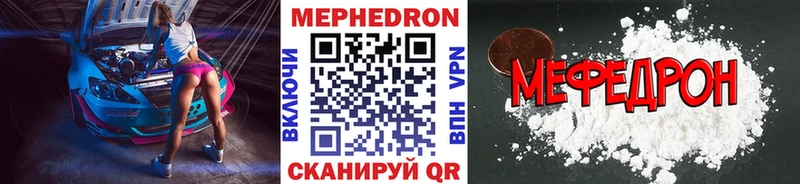 МЕФ мука  Бокситогорск 