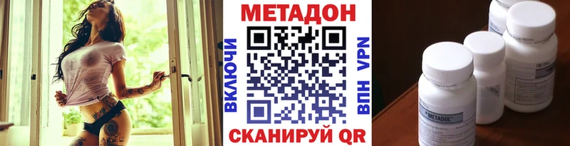 Купить закладки  Бокситогорск  Метадон кристалл 