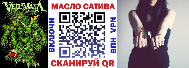 Купить закладки  Бокситогорск  ТГК концентрат 